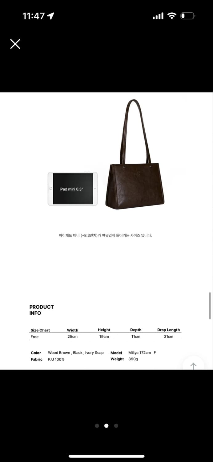 레더리 스퀘어백 상품이미지2