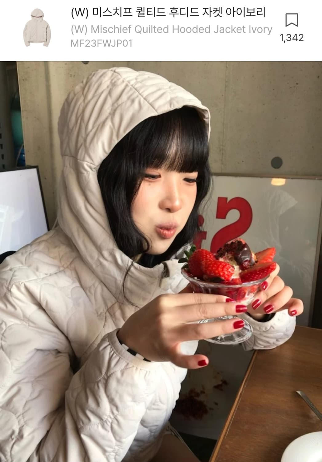 미스치프 퀄티드 후디드 자켓 패딩 상품이미지2