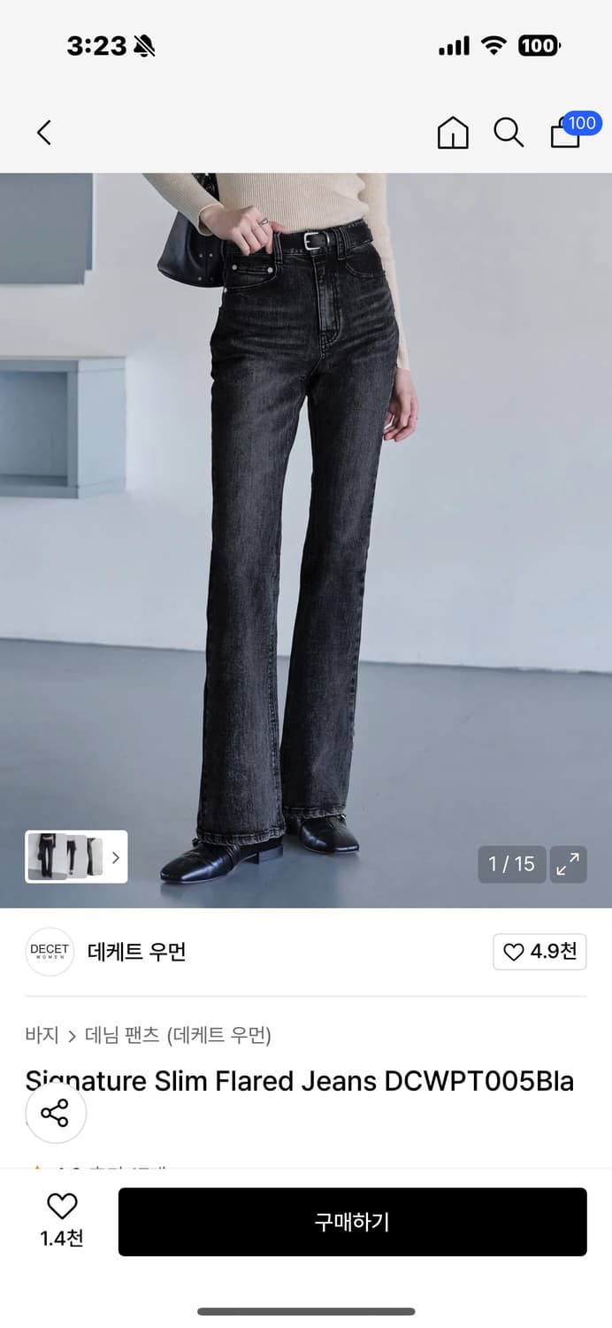 Decet 시그니처 슬림핏 흑청바지 상품이미지1