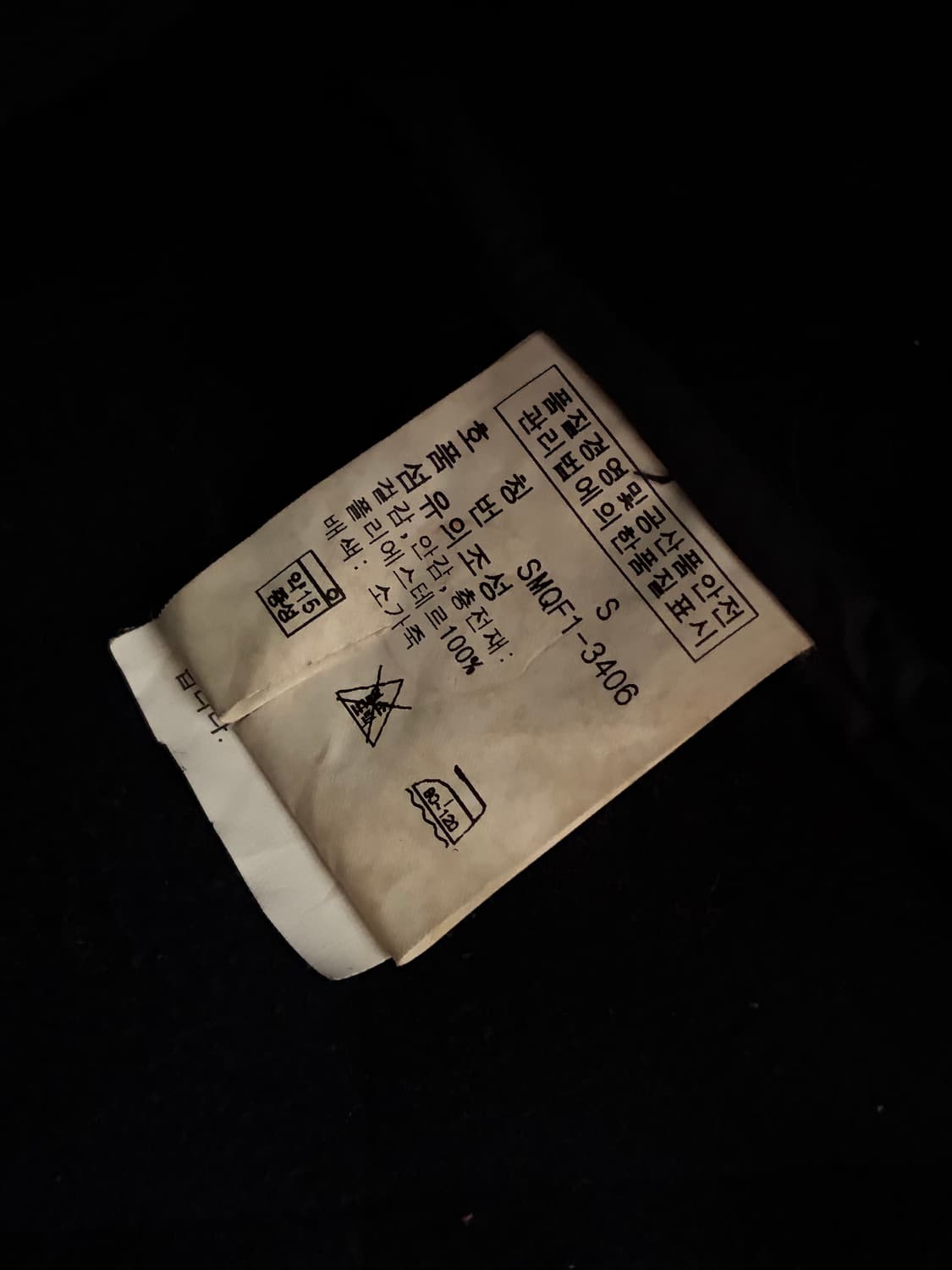 Polo Ralph Lauren Kempton Quilted Jacket 상품이미지8