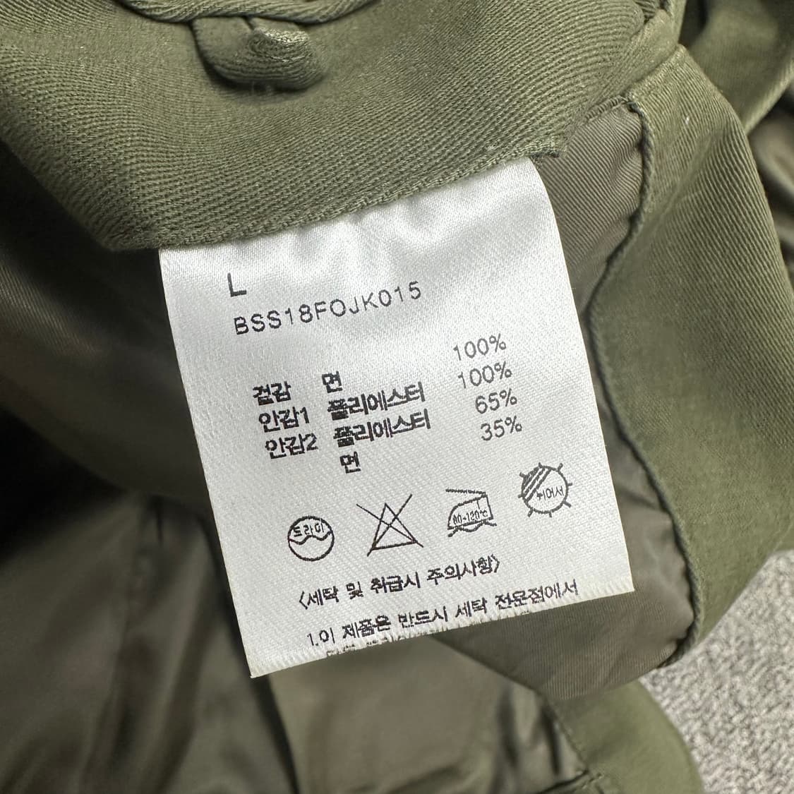 비슬로우 자켓 상품이미지4