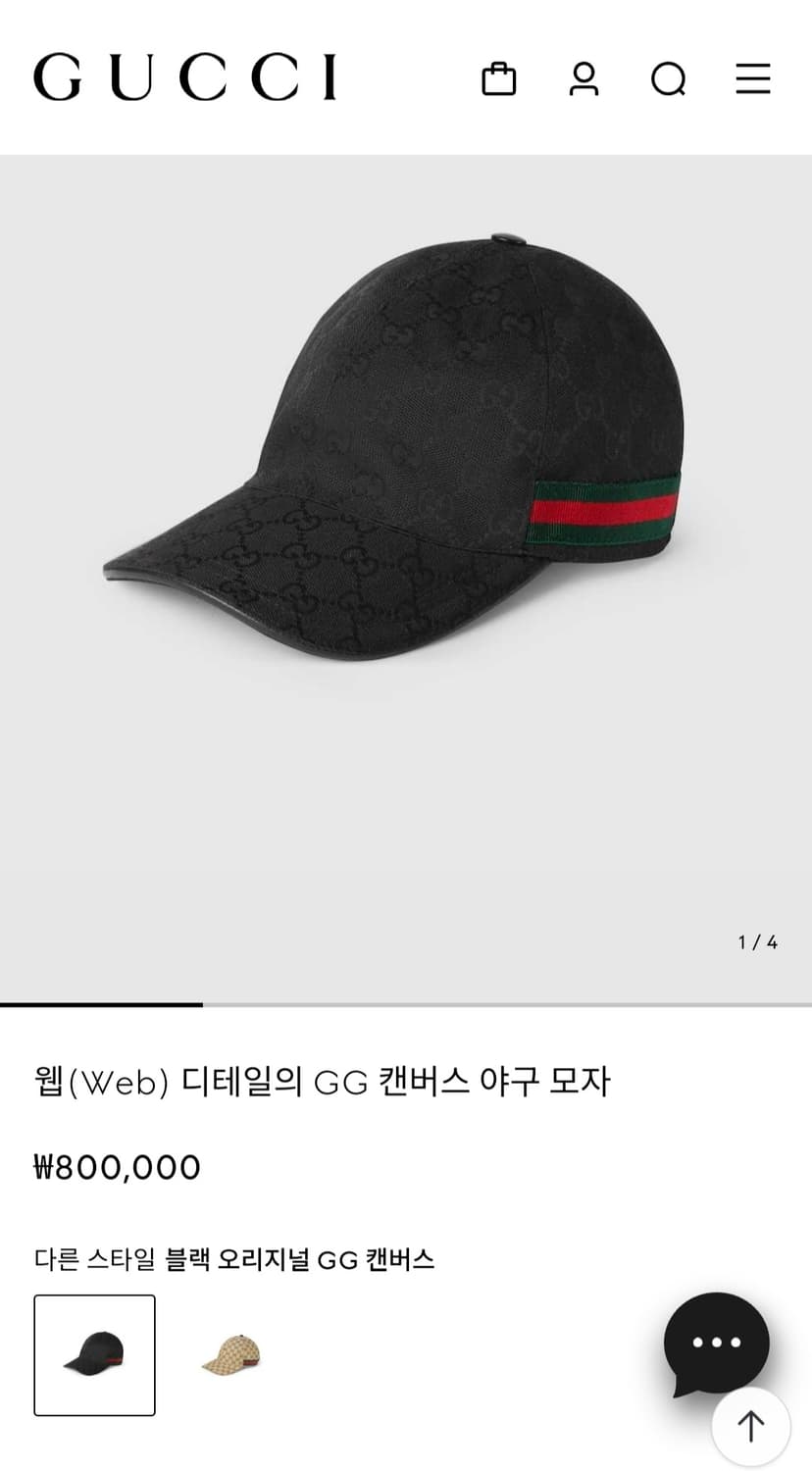 구찌/gg 캔버스 볼캡 블랙/xxxl 상품이미지6