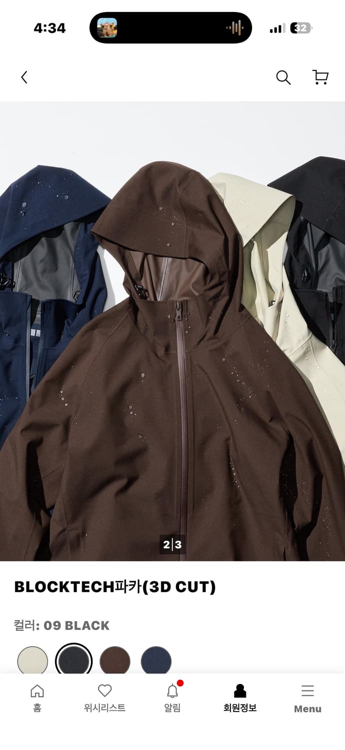 BLOCKTECH파카(3D CUT)(XL) 상품이미지2
