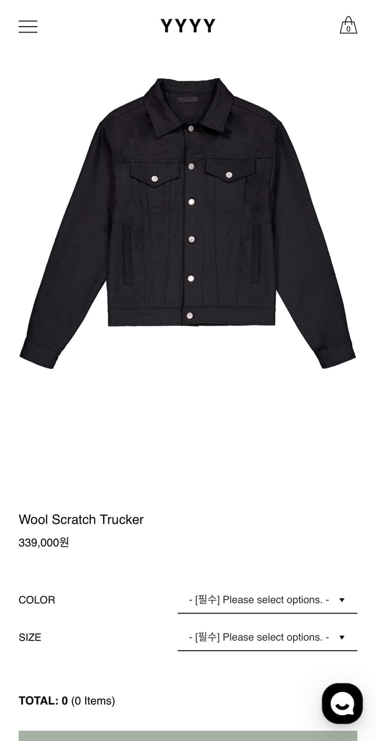 yyyy 울 스크래치 트러커 자켓 상품이미지1