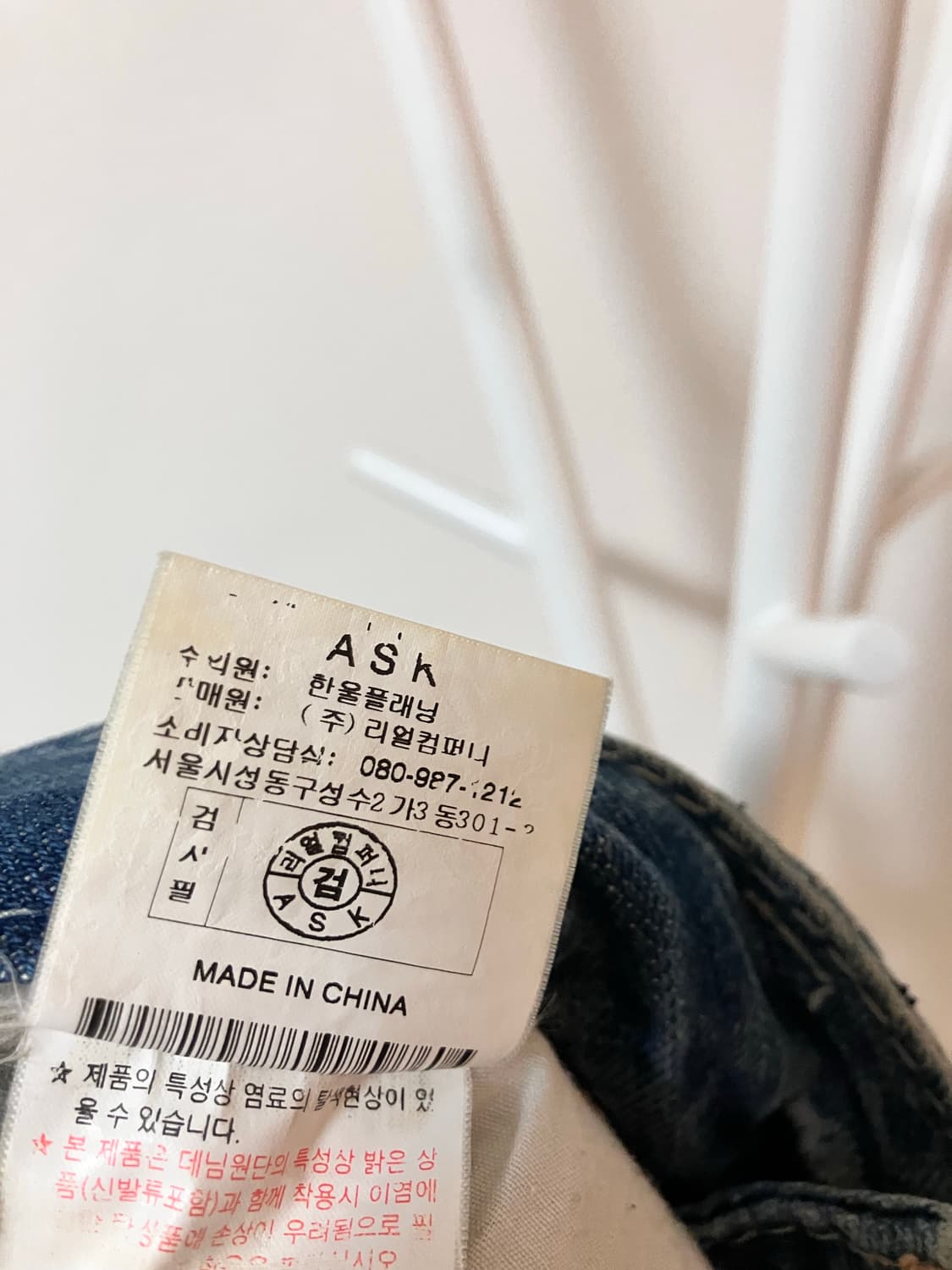 Ask 에스크 유니언잭 미니스커트 데님스커트 오네갸루 그런지  y2k 상품이미지9