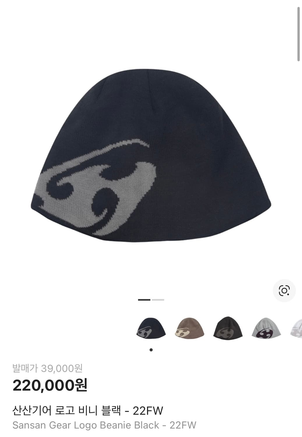 산산기어 비니 22fw 블랙 상품이미지1