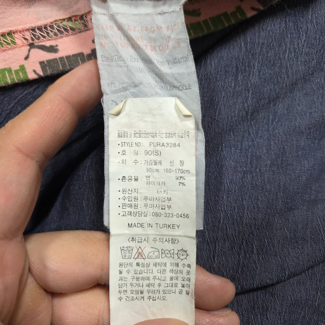 ✨ (만원 빈티지) 푸마 y2k 핀터깔 여성 반팔티  상품이미지5