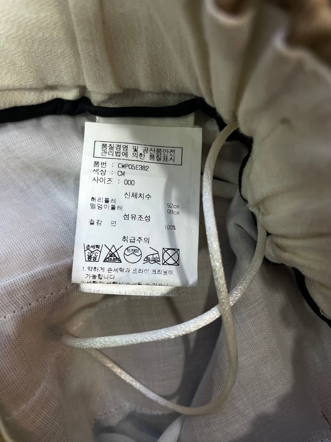 포르테 포르테 허리밴딩 반바지 55 상품이미지9