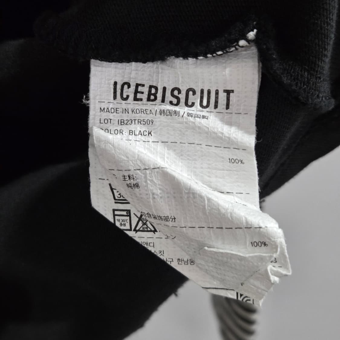 아이스비스킷 키즈 레이어드 스트라이프 롱슬리브 145  상품이미지4