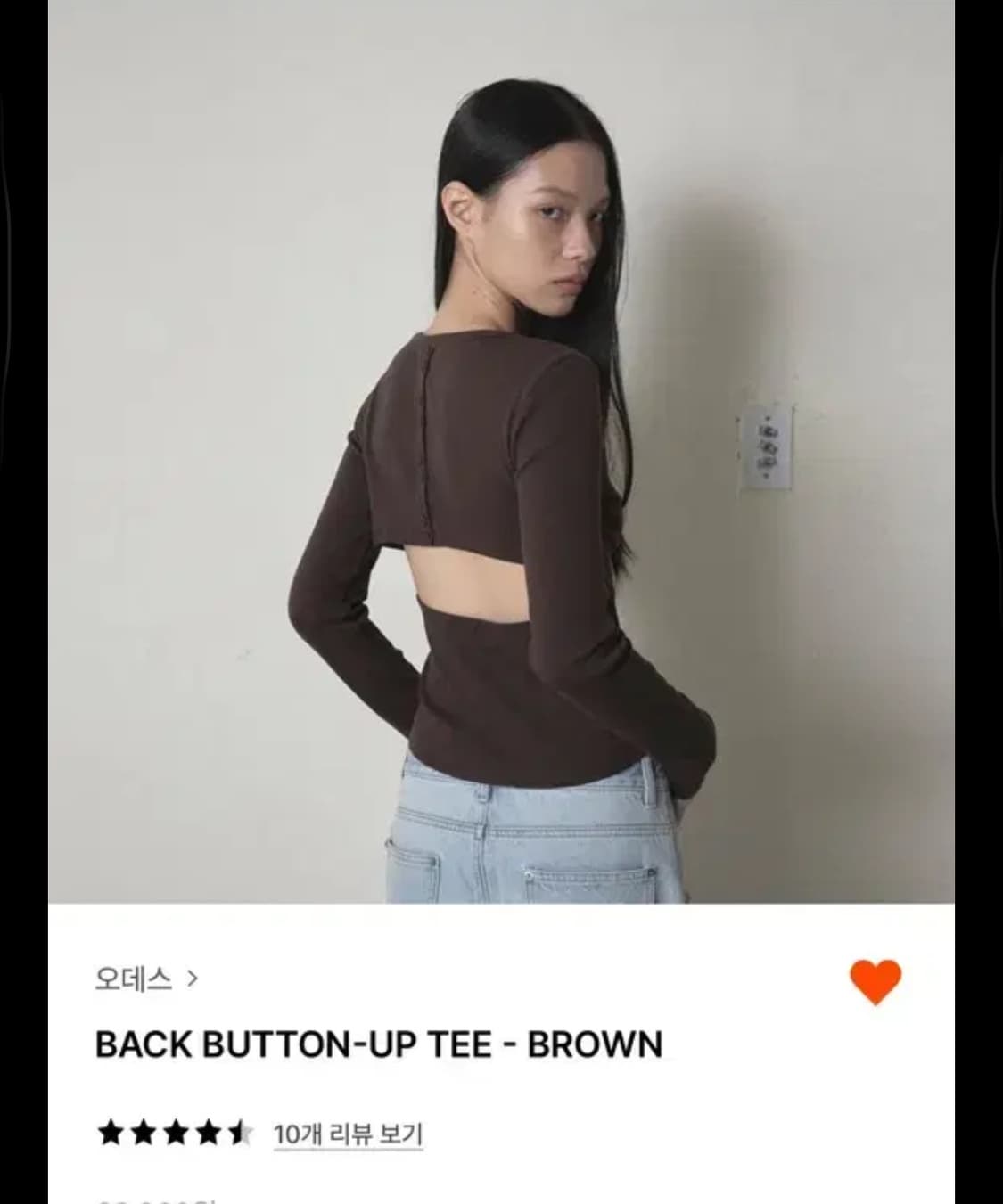 Ordes back button up t 상품이미지1