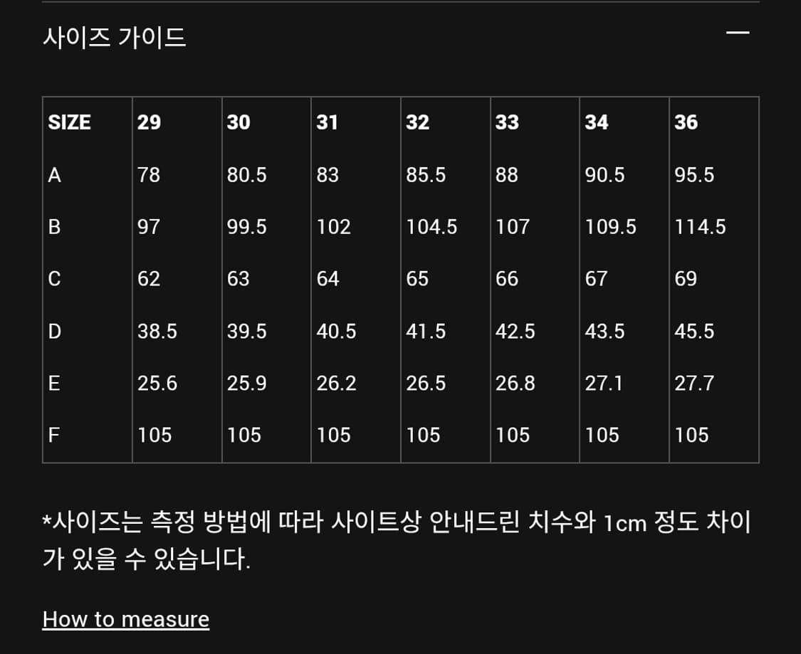 라이즈앤빌로우 265 어쎈틱 치노 네이비 상품이미지3