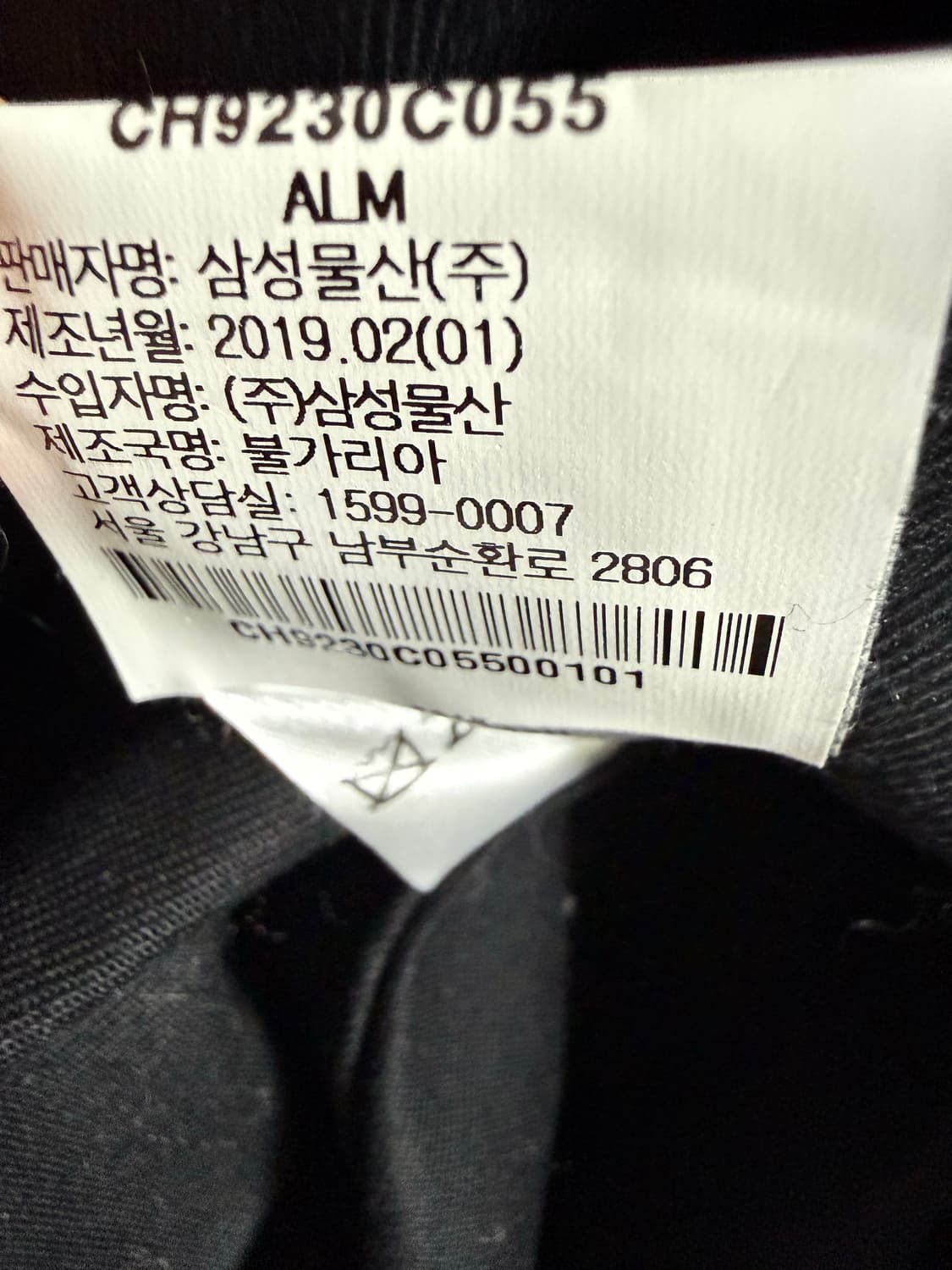 르메르 트렌치 코트 상품이미지5