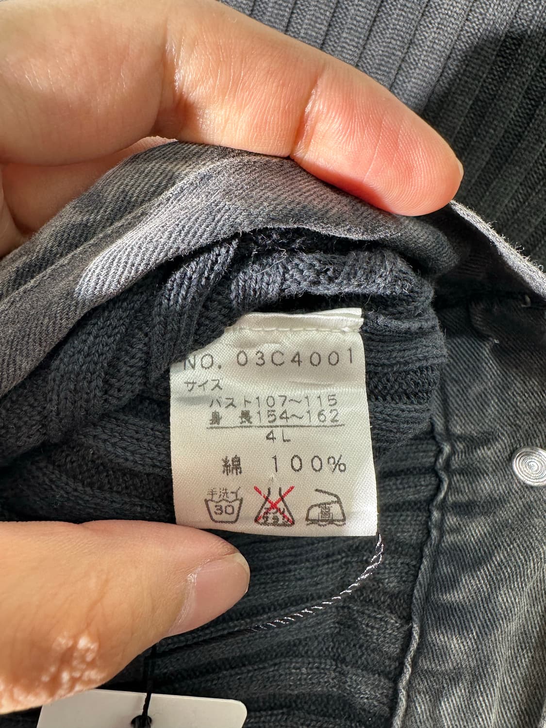 MH 골지 니트 자켓 상품이미지4