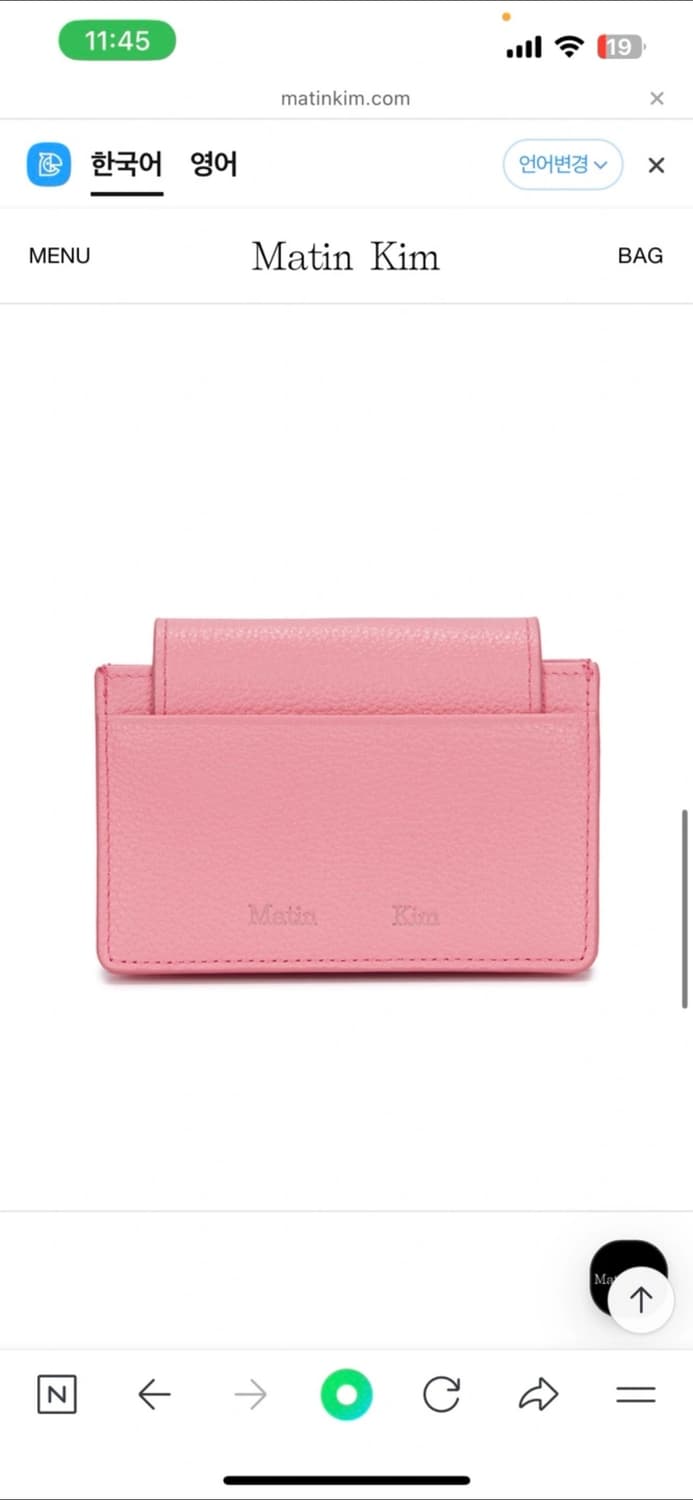 마뗑킴 아코디언 지갑 핑크 상품이미지2