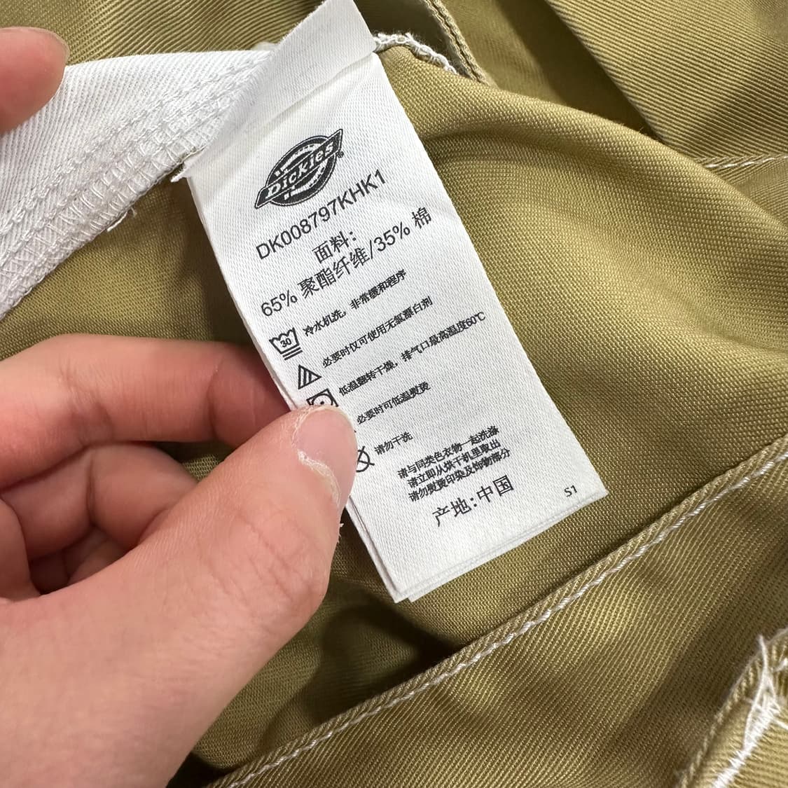 디키즈 팬츠 상품이미지6