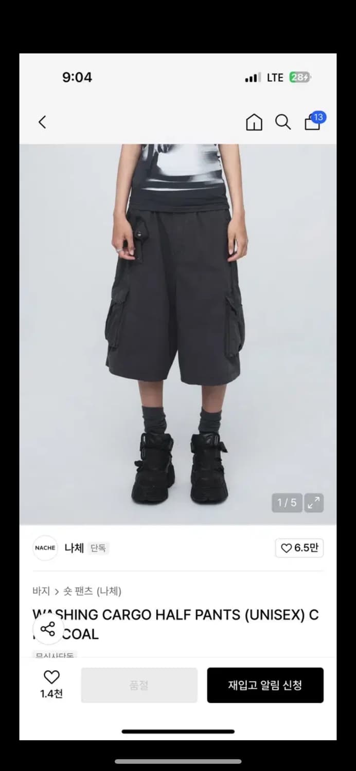 나체 워싱 카고 팬츠 상품이미지1