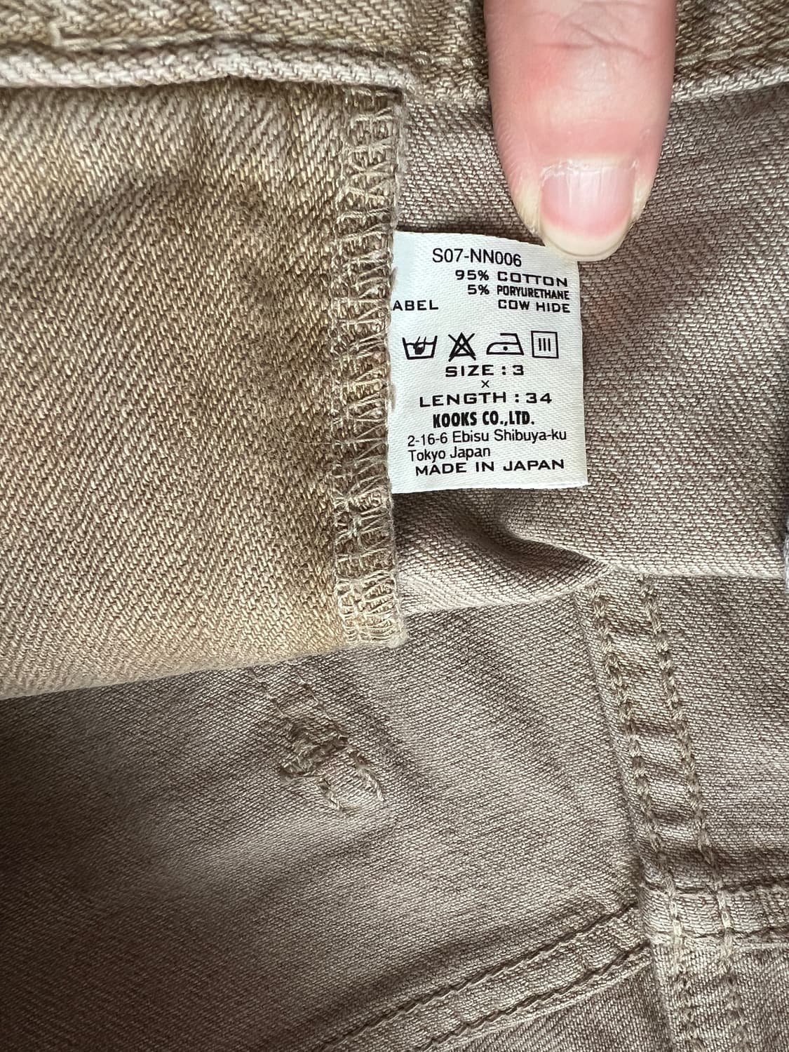 Number (n)ine jeans 상품이미지5