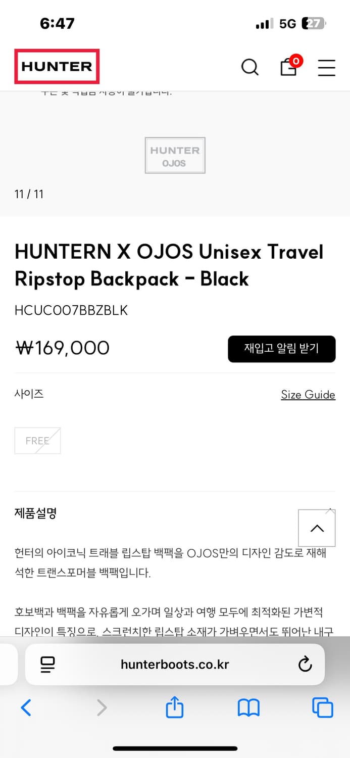 헌터X오호스 백팩 상품이미지3