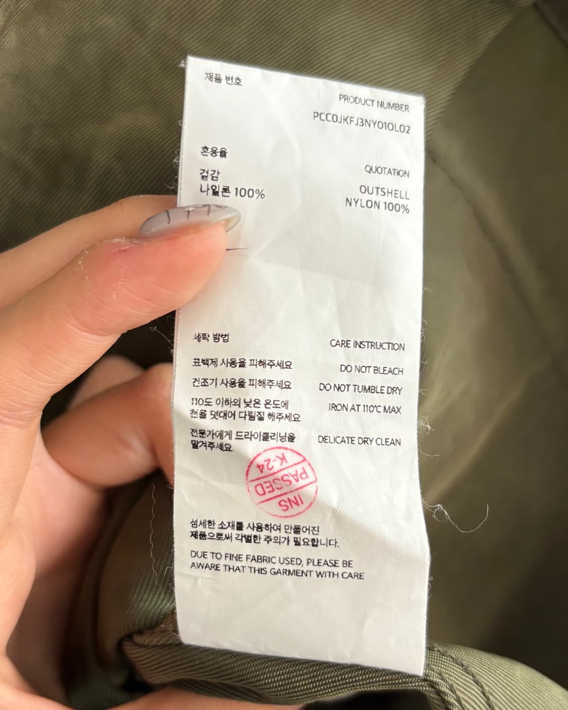 Pottery 포터리 나일론 올리브 M-65 필드자켓 상품이미지7