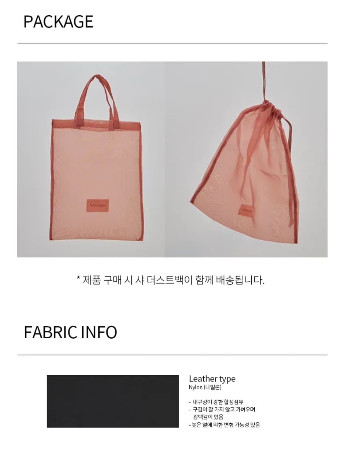 아카이브앱크 Luv tote bag 상품이미지4