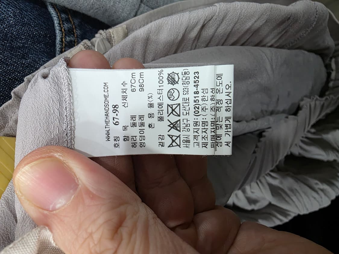 더캐시미어 여성 롱 스커트 상품이미지4