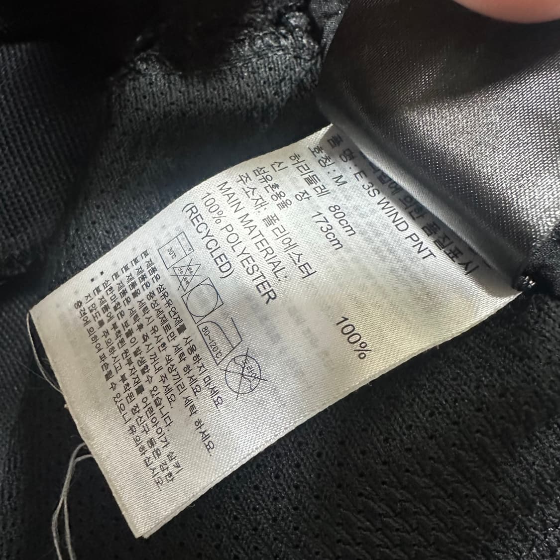 ✨ (만원 빈티지) 아디다스 우븐 조거 트랙 팬츠 상품이미지4