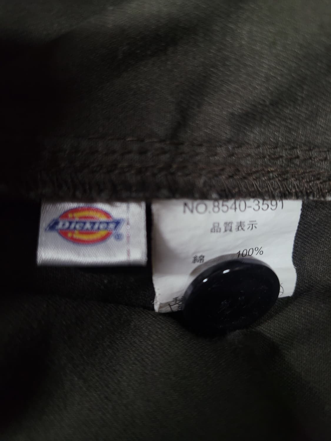 Dickies 디키즈 빈티지 밀리터리 워크자켓  상품이미지6