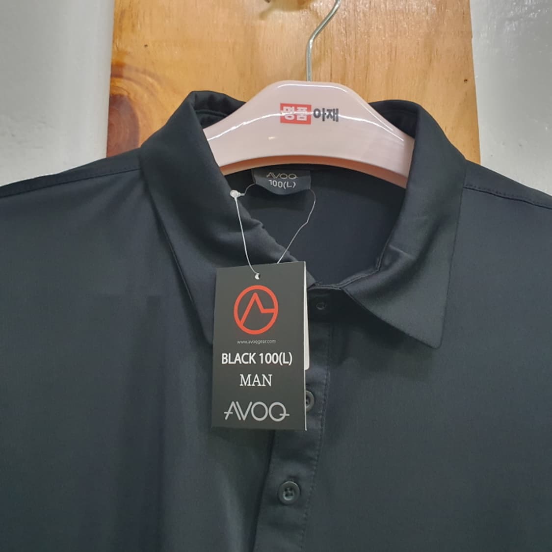 AVO2 상품이미지7