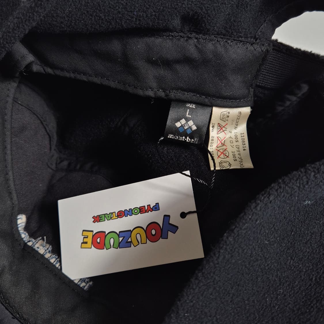 montbell) 빈티지 몽벨 플리스 이어플랩 캡 상품이미지5