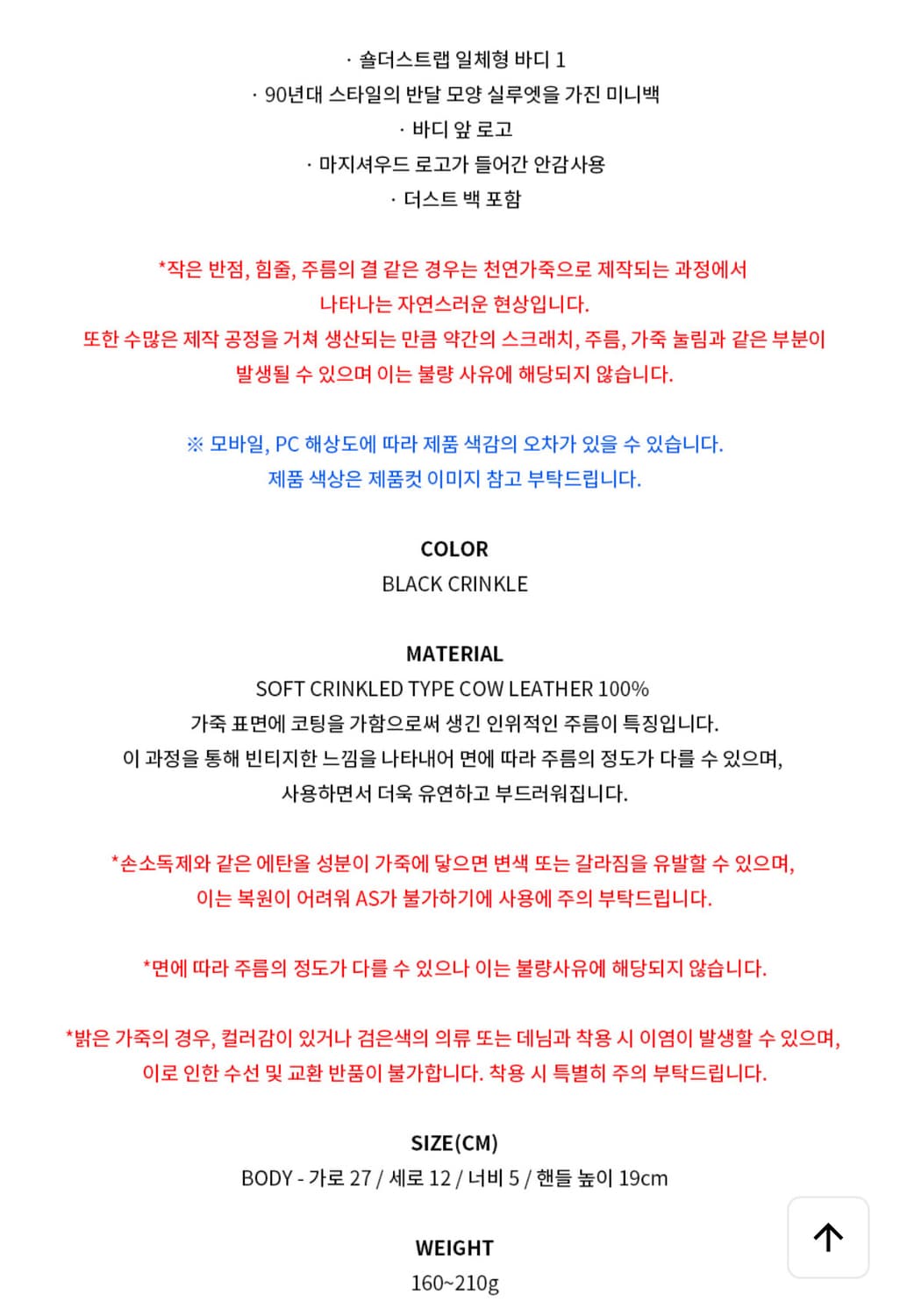 새상품) 마지셔우드 베셋 블랙 숄더백 상품이미지2