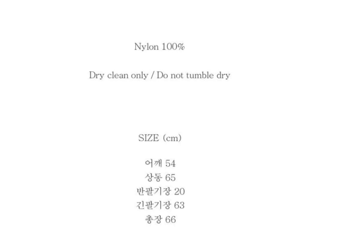 노컨텐츠 언발란스 윈드브레이커 상품이미지9