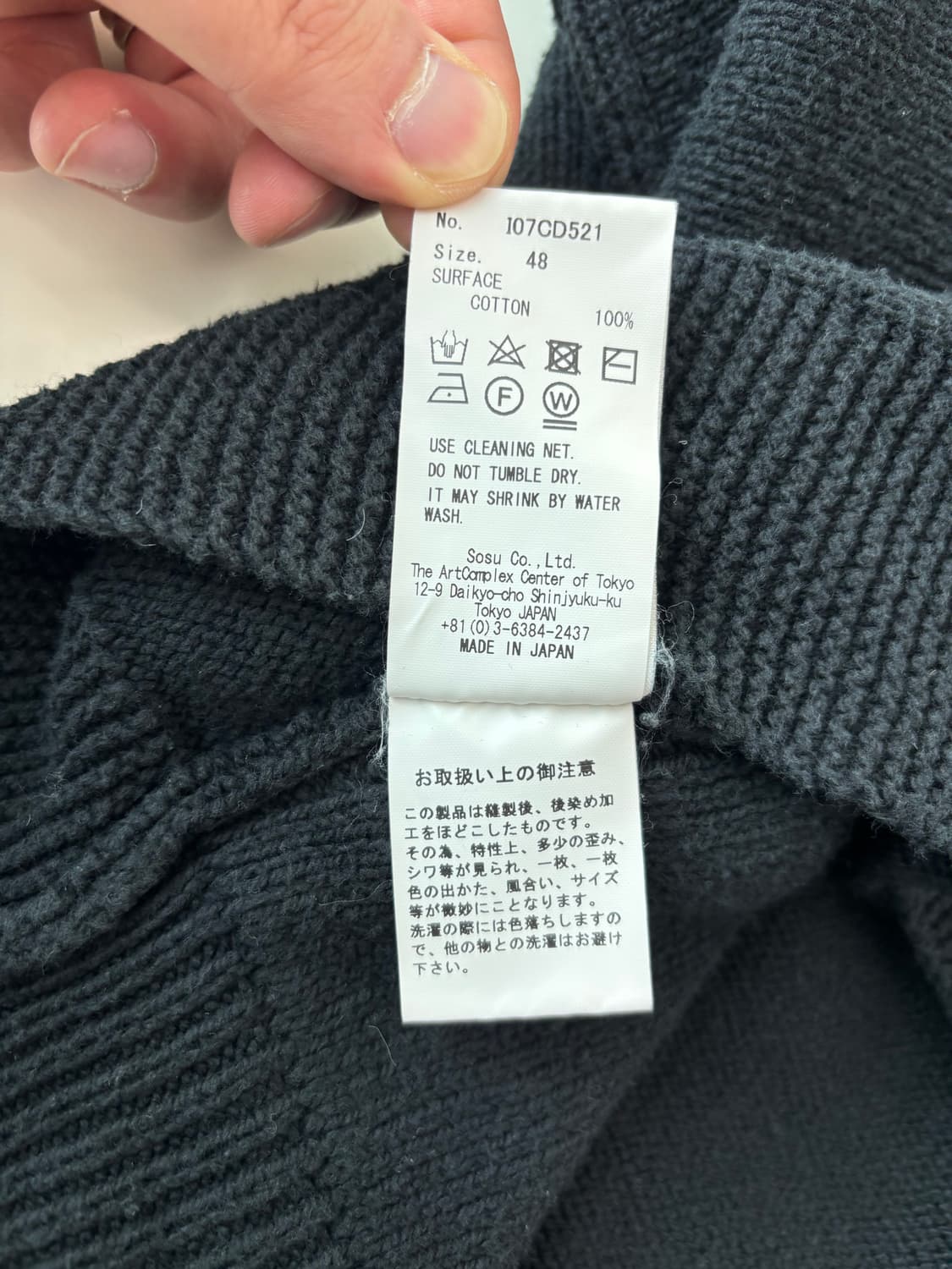 [48] 미하라 야스히로 인스트루멘탈 패치코튼 니트 집업 상품이미지4