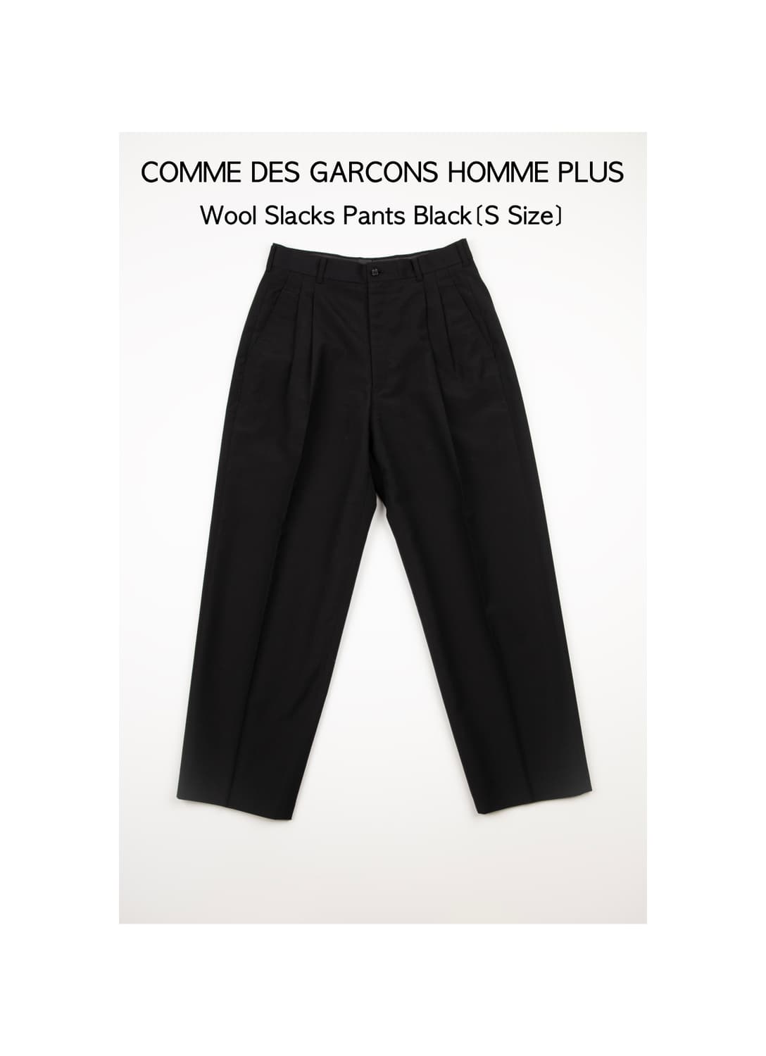 COMME DES GARCONS HOMME PLUS 울 슬랙스 팬츠 블랙 상품이미지1
