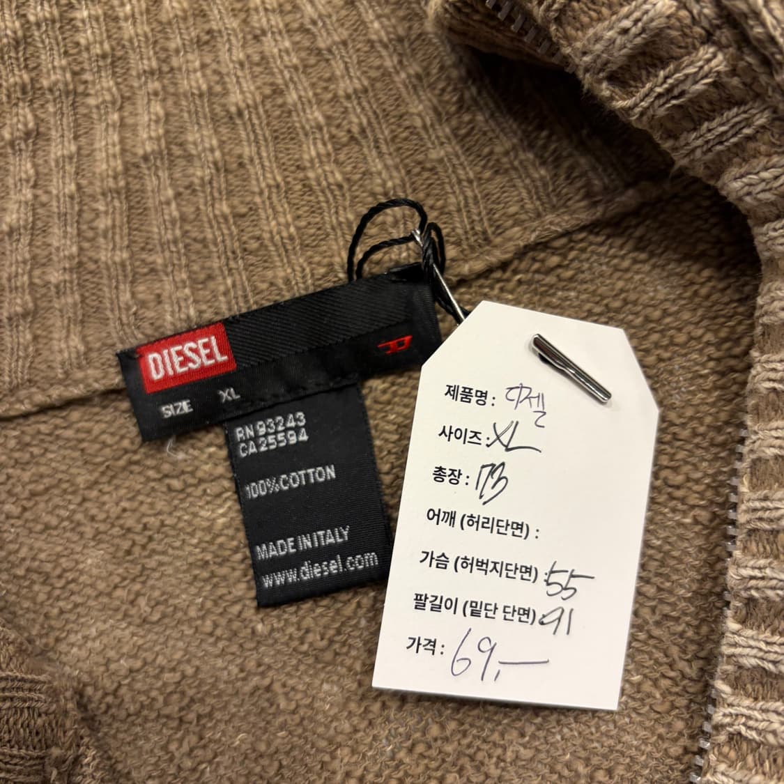 [XL] 디젤 빈티지 브라운 스트라이프 니트 집업 가디건 B615 상품이미지5