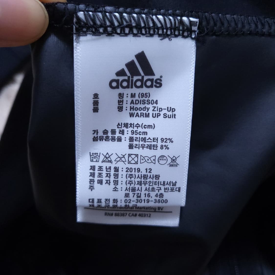Adidas 아디다스 여 M (95) 자켓 0411 상품이미지6
