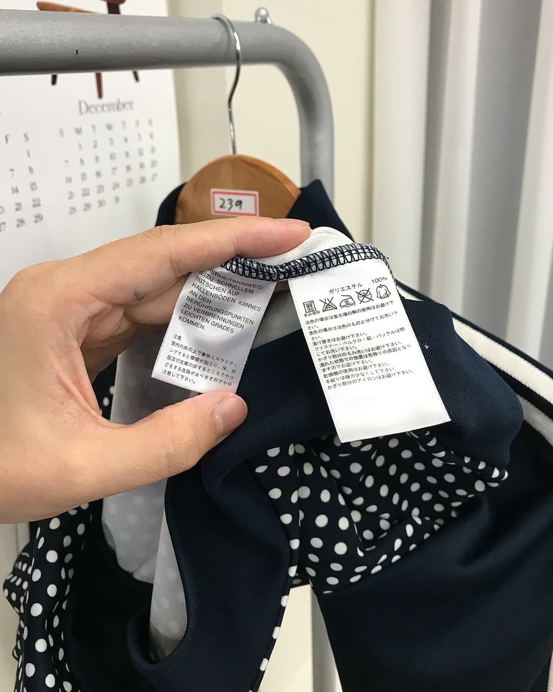 아디다스 땡땡이 저지 상품이미지3
