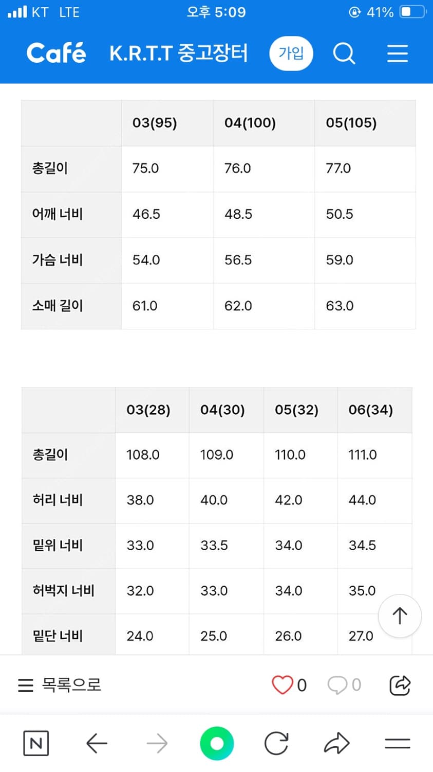 벨리에 시티 노마드 스트라이프 팬츠 사이즈 30 상품이미지3