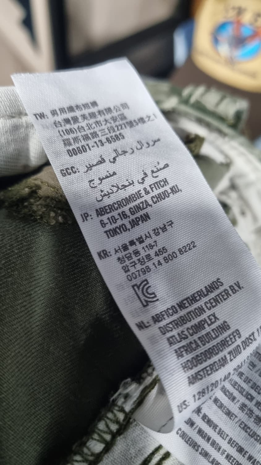 아베크롬비 카모패턴 남성 cargo 바지 국내34 컨디션7/10 상품이미지5
