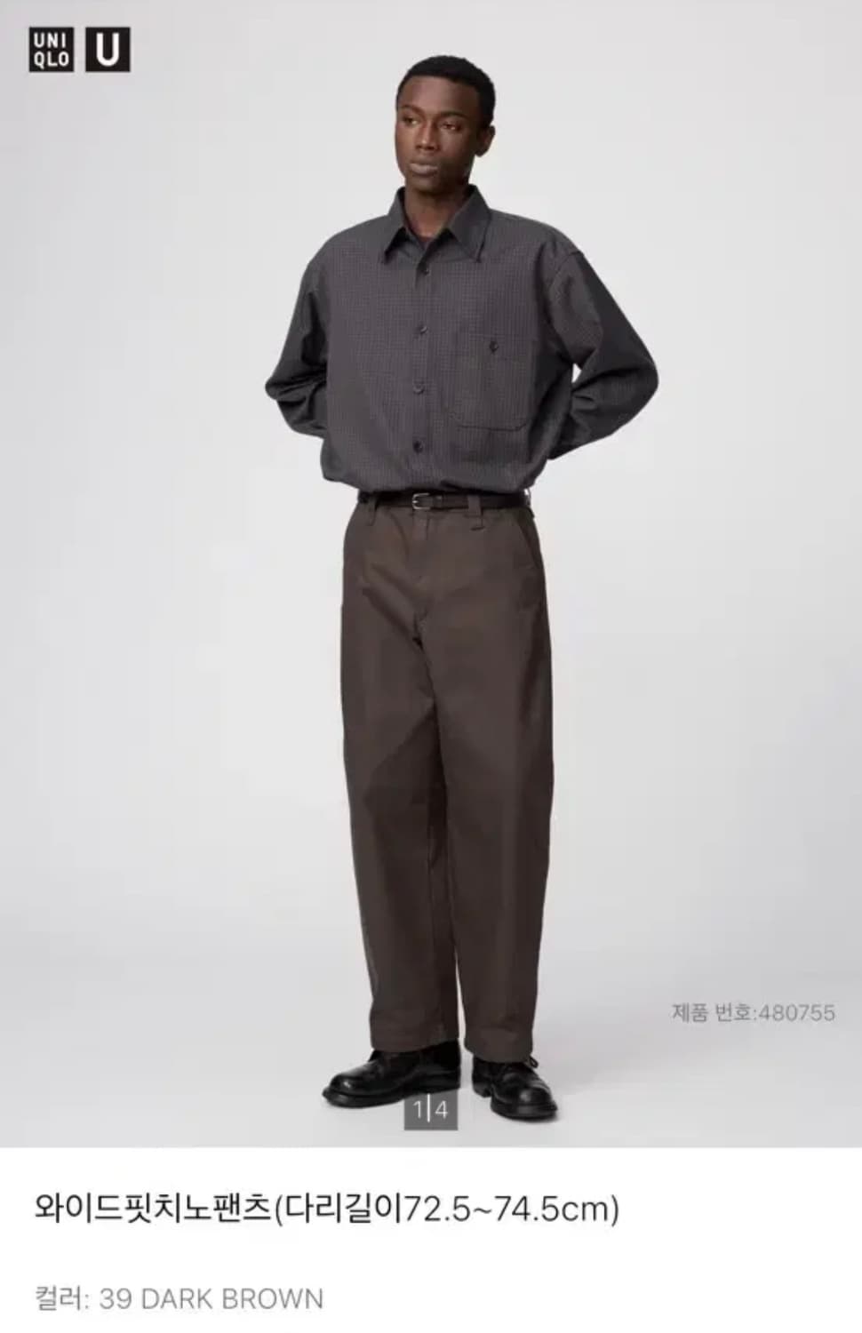 유니클로u 와이드핏 치노팬츠 다크브라운 79 상품이미지1