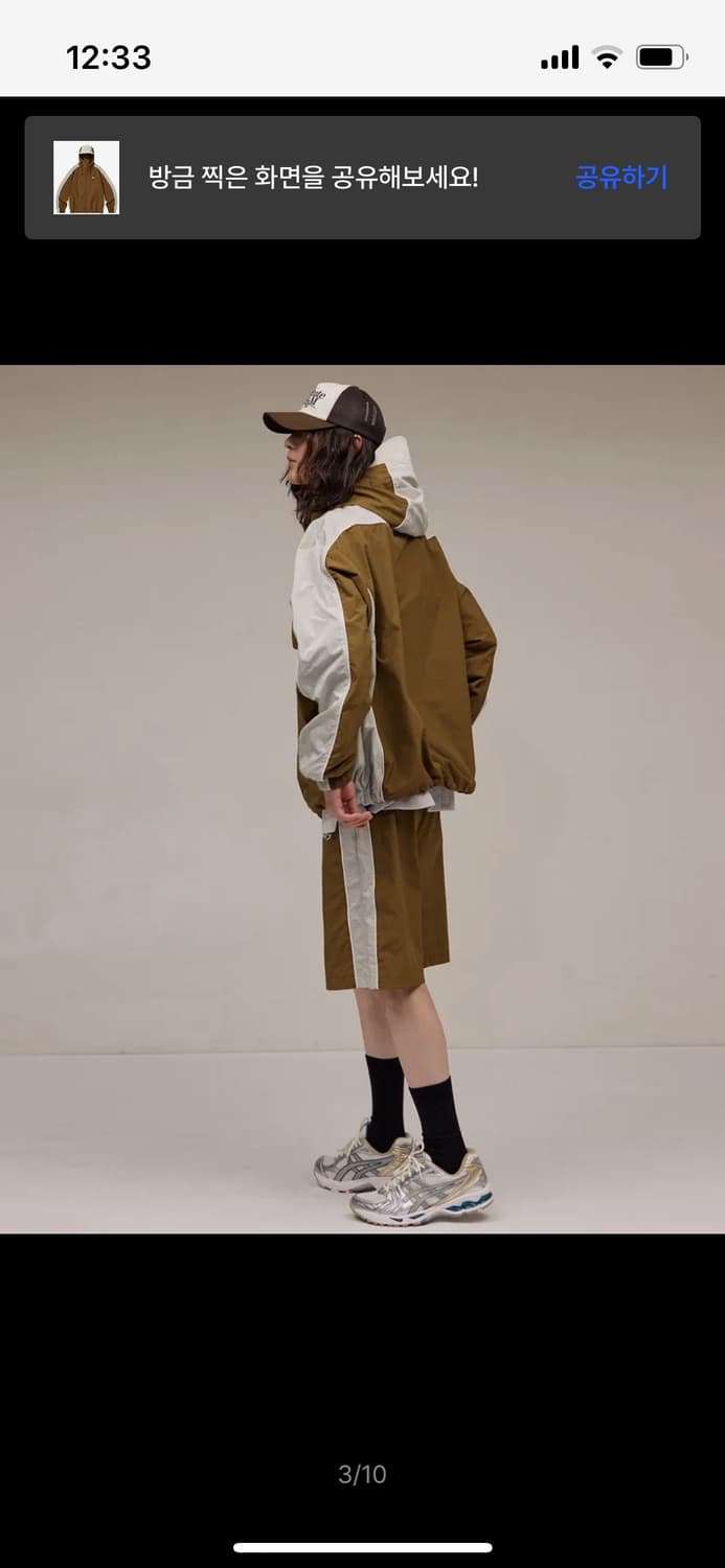 [무신사에서 품절 , 원가_79000원 , s ] 필루미네이트 바람막이 상품이미지3