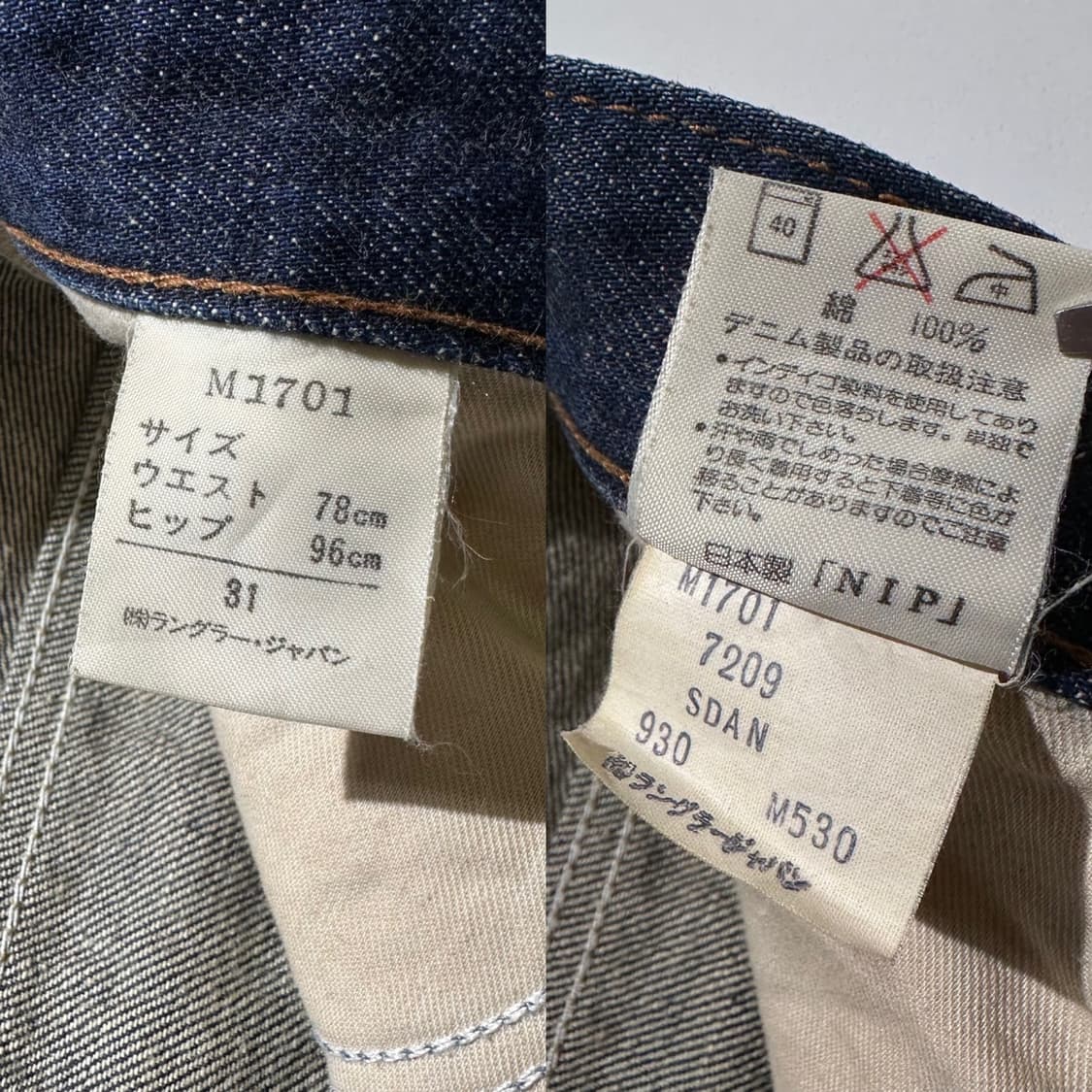 랭글러 90’s 재팬라인 M1701 블루벨 셀비지 데님 상품이미지10