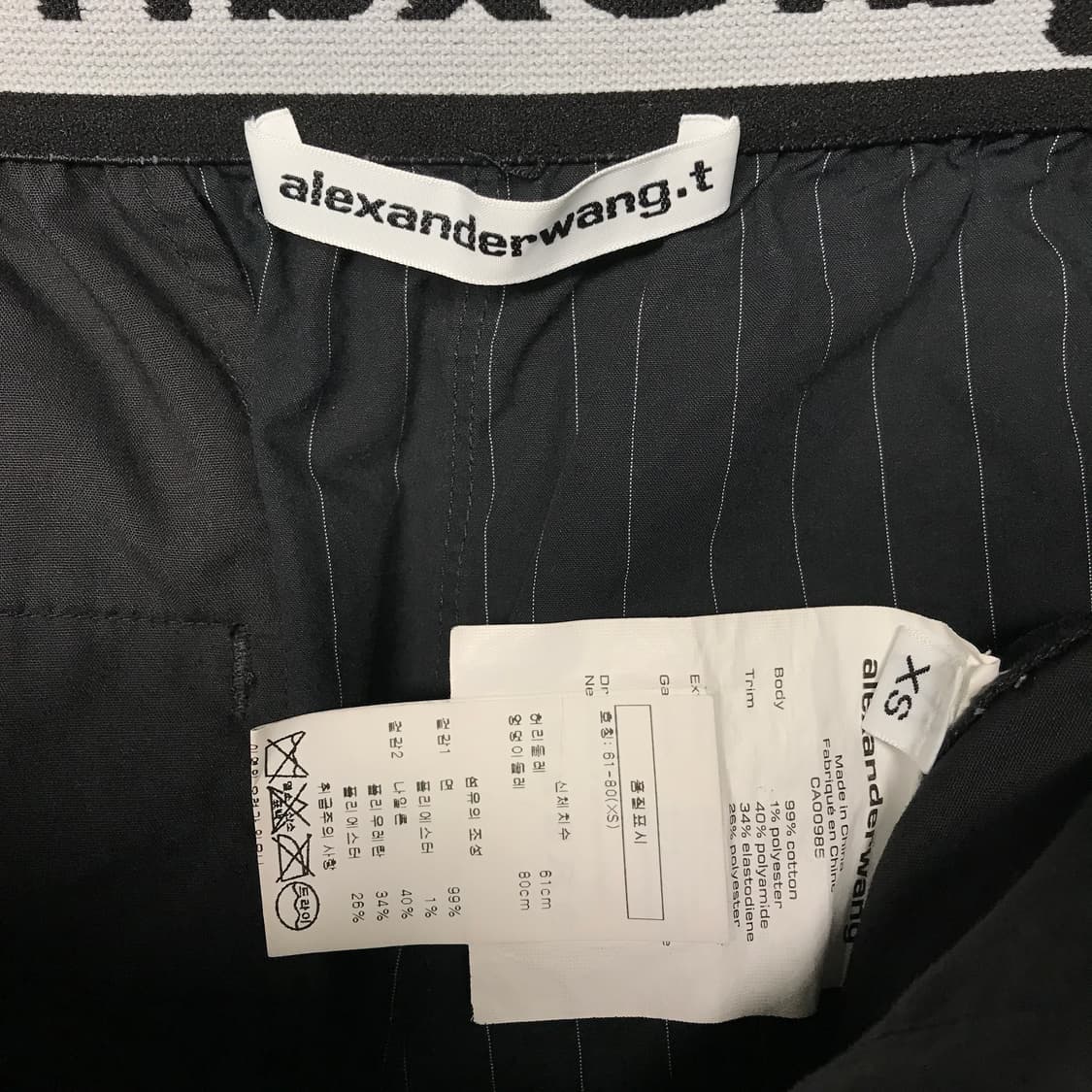 알렉산더왕 스트라이프 밴딩 슬랙스 XS(W) 상품이미지6