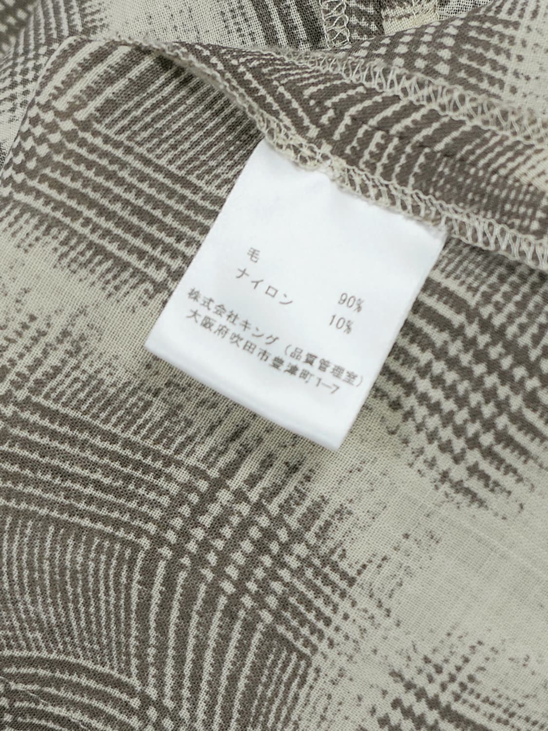 Trussardi summer wool shirt 상품이미지7