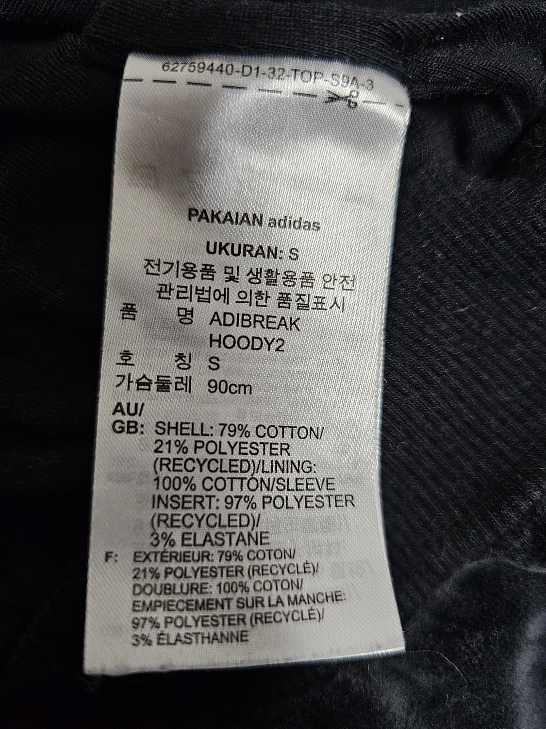 아디다스 아디브레이크 벨벳셋업 S 상품이미지5