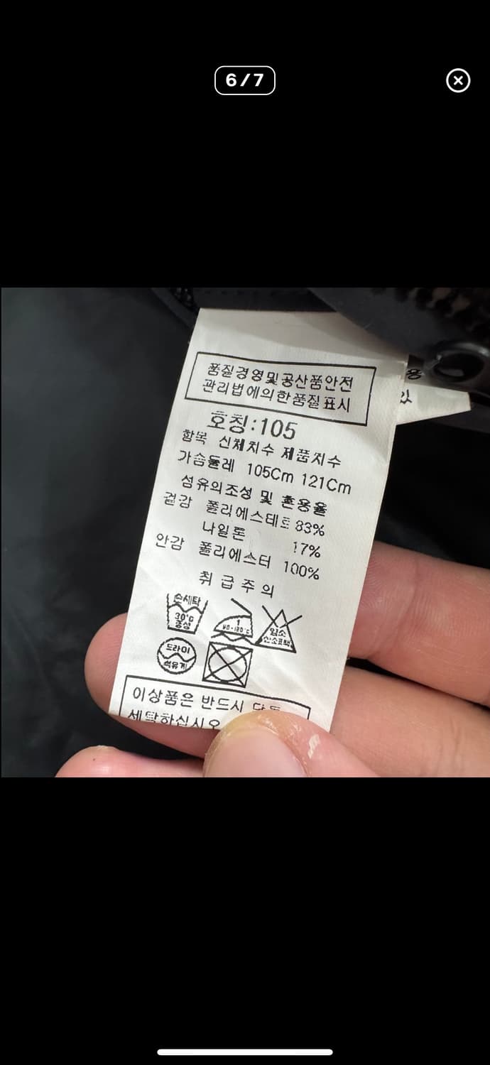 CP컴퍼니 나일론 트렌치코트 상품이미지6