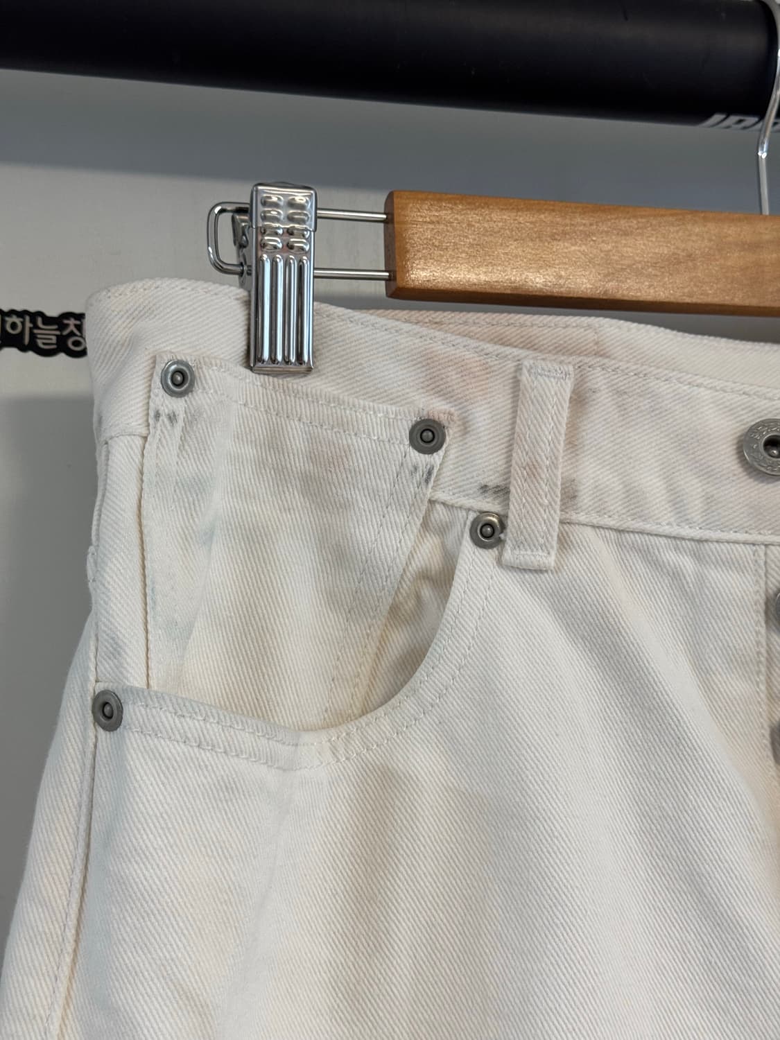 [M 사이즈] RYOO(알와이오오) White Washed Jeans 상품이미지4