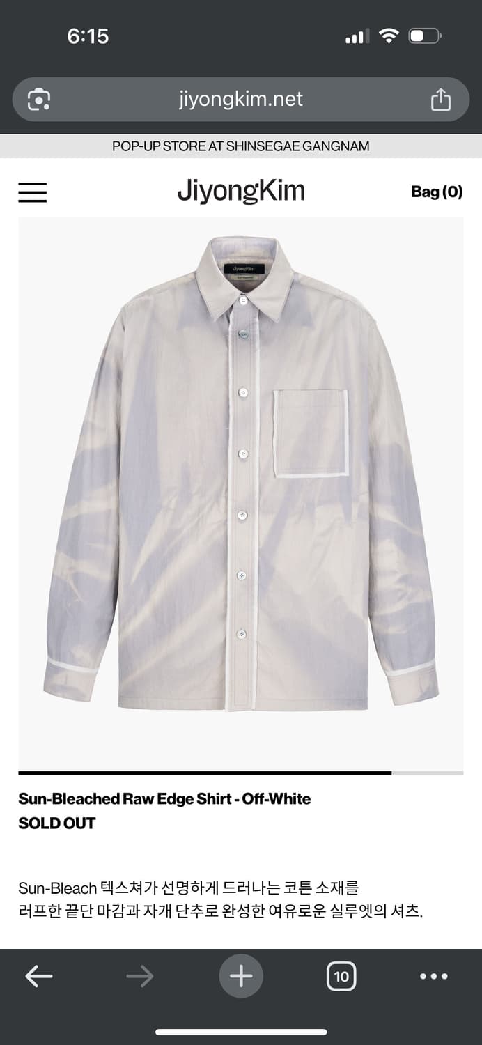 지용킴 로우엣지 셔츠 s 구해요 상품이미지1