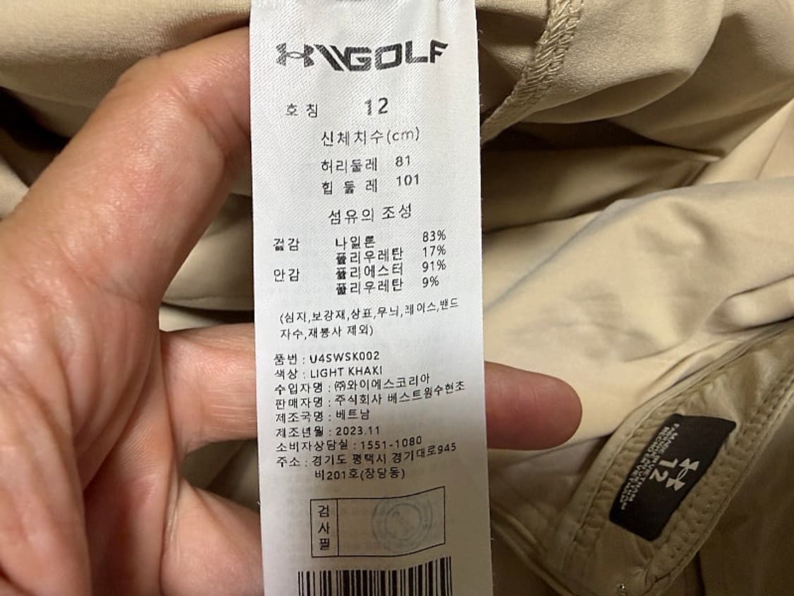 언더아머 골프 스커트 여성용 30인치 상품이미지6
