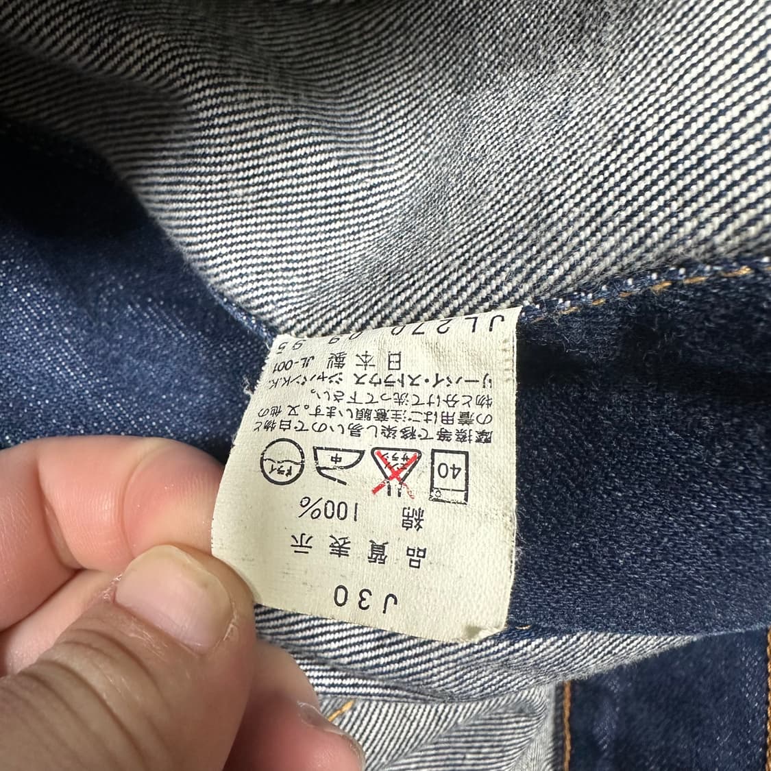 ✨ (바배) 리바이스 W7505 재팬 데님 자켓 상품이미지5