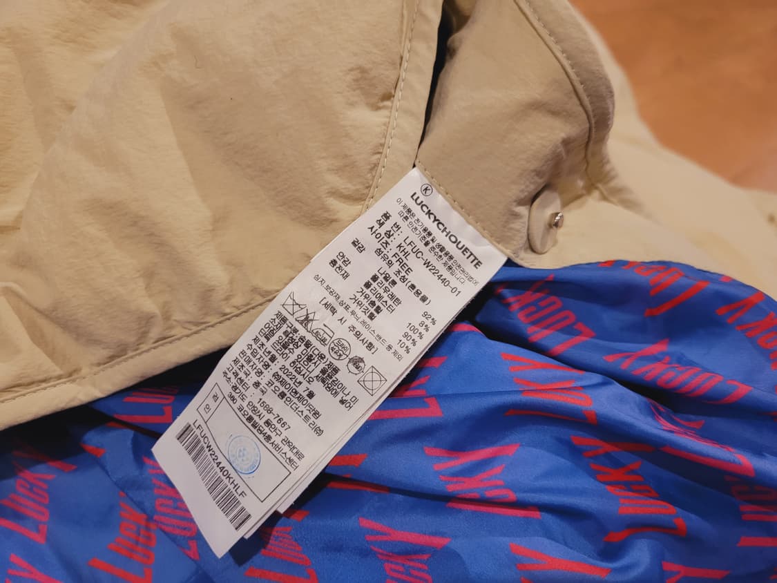 럭키슈에뜨 구스다운 판초패딩55~77 상품이미지7